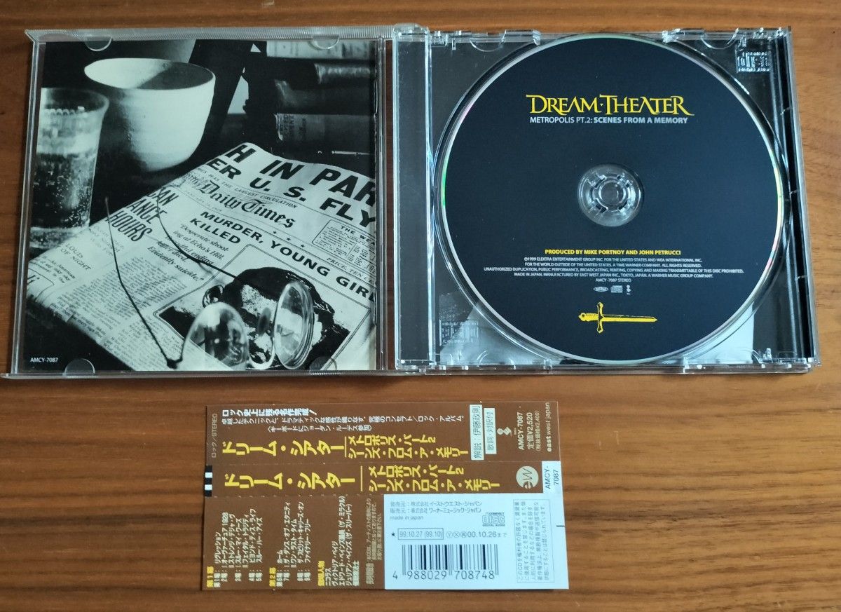 ドリーム・シアター DREAM THEATER　計2枚 国内盤CD