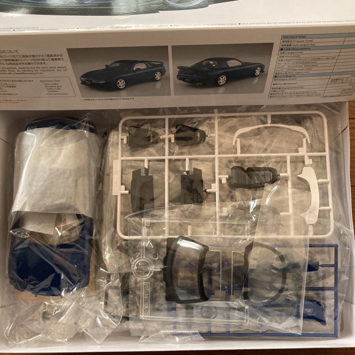 1/24 アオシマ プリペイントモデル FD3S RX-7 イノセントブルーマイカ 未組立 貴重 _画像2