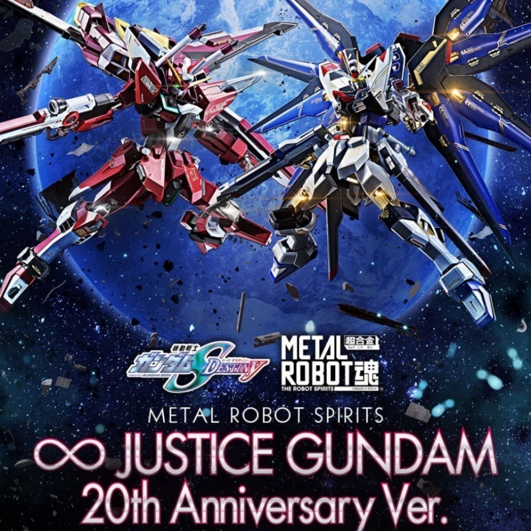 伝票跡無 METAL ROBOT魂 ストライクフリーダム インフィニットジャスティス ガンダム 20th Anniversary Ver. 機動戦士ガンダムSEED FREEDOM_画像1