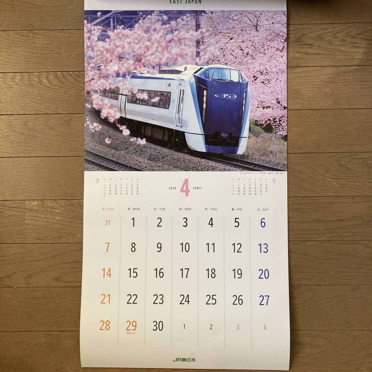 [ не использовался ]JR Восточная Япония JR Tokai Восточная Япония . покупатель железная дорога Tokai . покупатель железная дорога 2024 год настенный календарь стоимость доставки 710 иен 