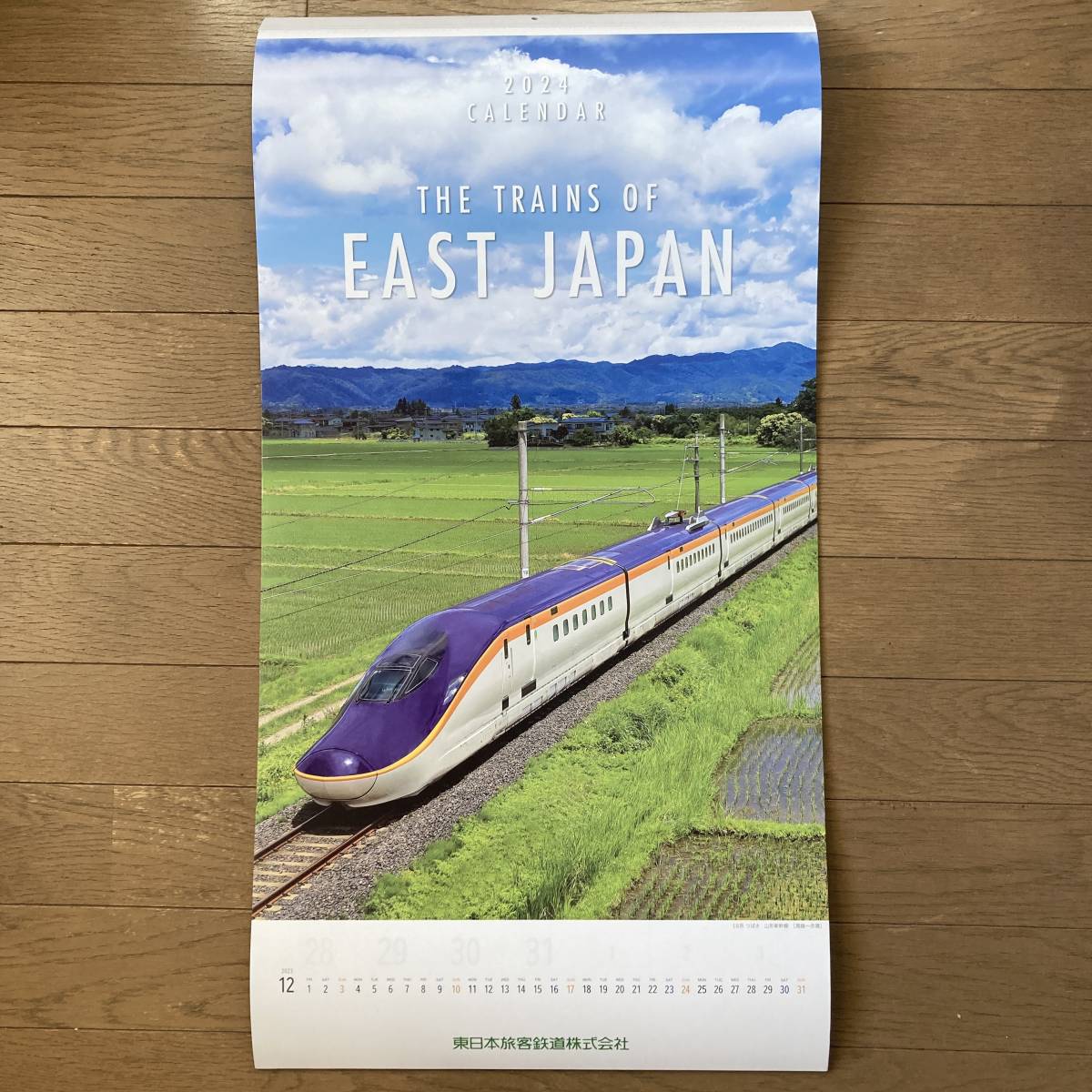 [ не использовался ]JR Восточная Япония JR Tokai Восточная Япония . покупатель железная дорога Tokai . покупатель железная дорога 2024 год настенный календарь стоимость доставки 710 иен 