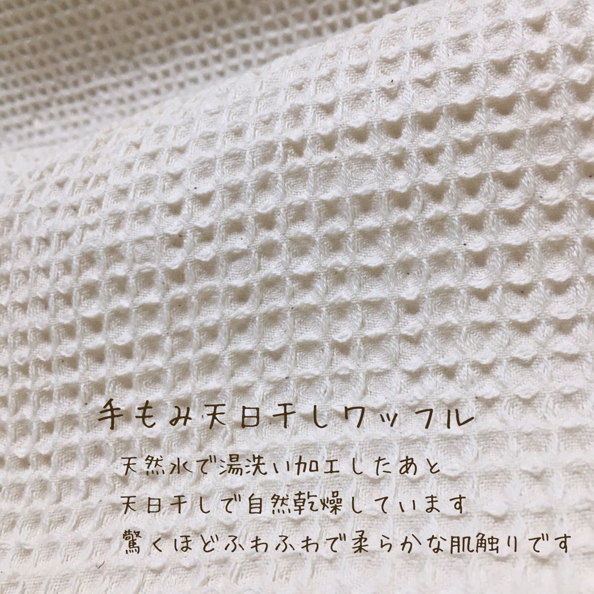 3種類の肌面素材が試せるミニサイズ　防水6層布ナプキン3枚セット