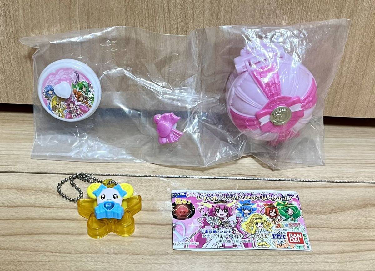 美品★スマイルプリキュア★スマイルパクト＆キュアデコル２点セット★レインボーバースト！なりきりプリキュア★ガチャ_画像1