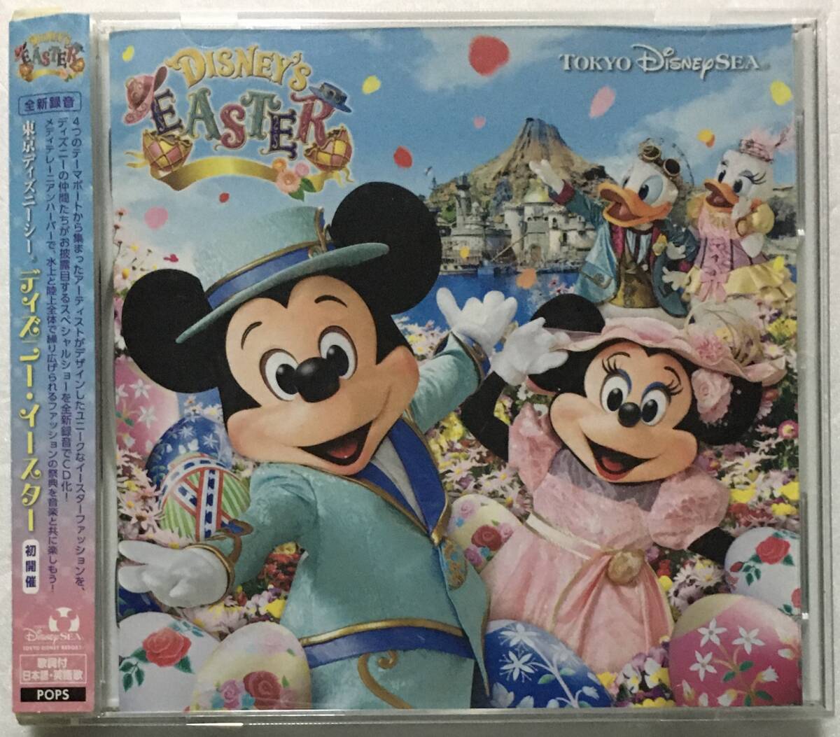 CD 東京ディズニーシー / ディズニー・イースター〈初開催〉_画像1
