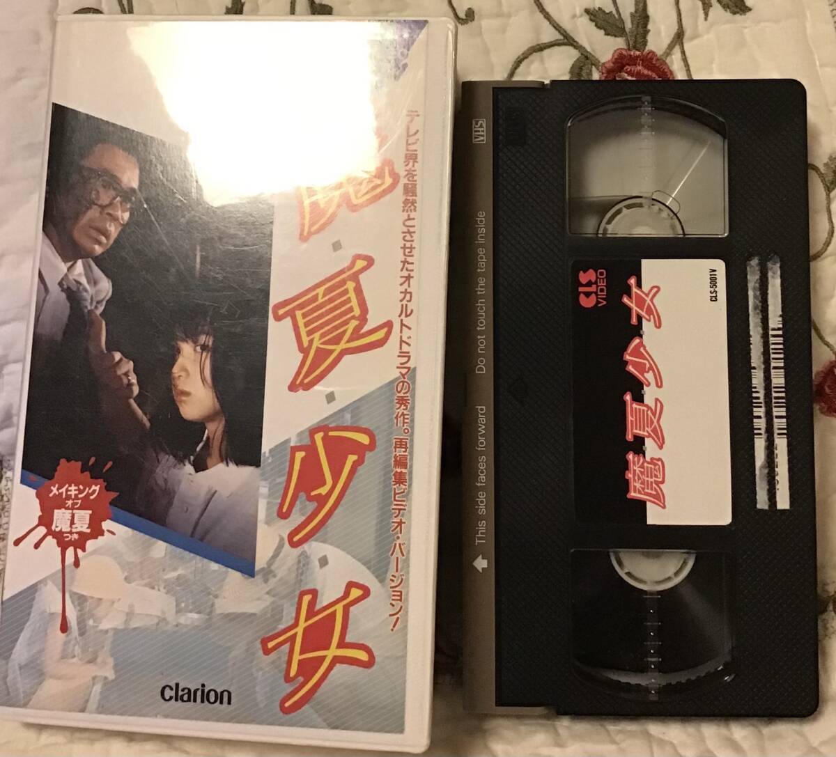 ... лето  немного   женщина   [VHS]  доставка бесплатно 