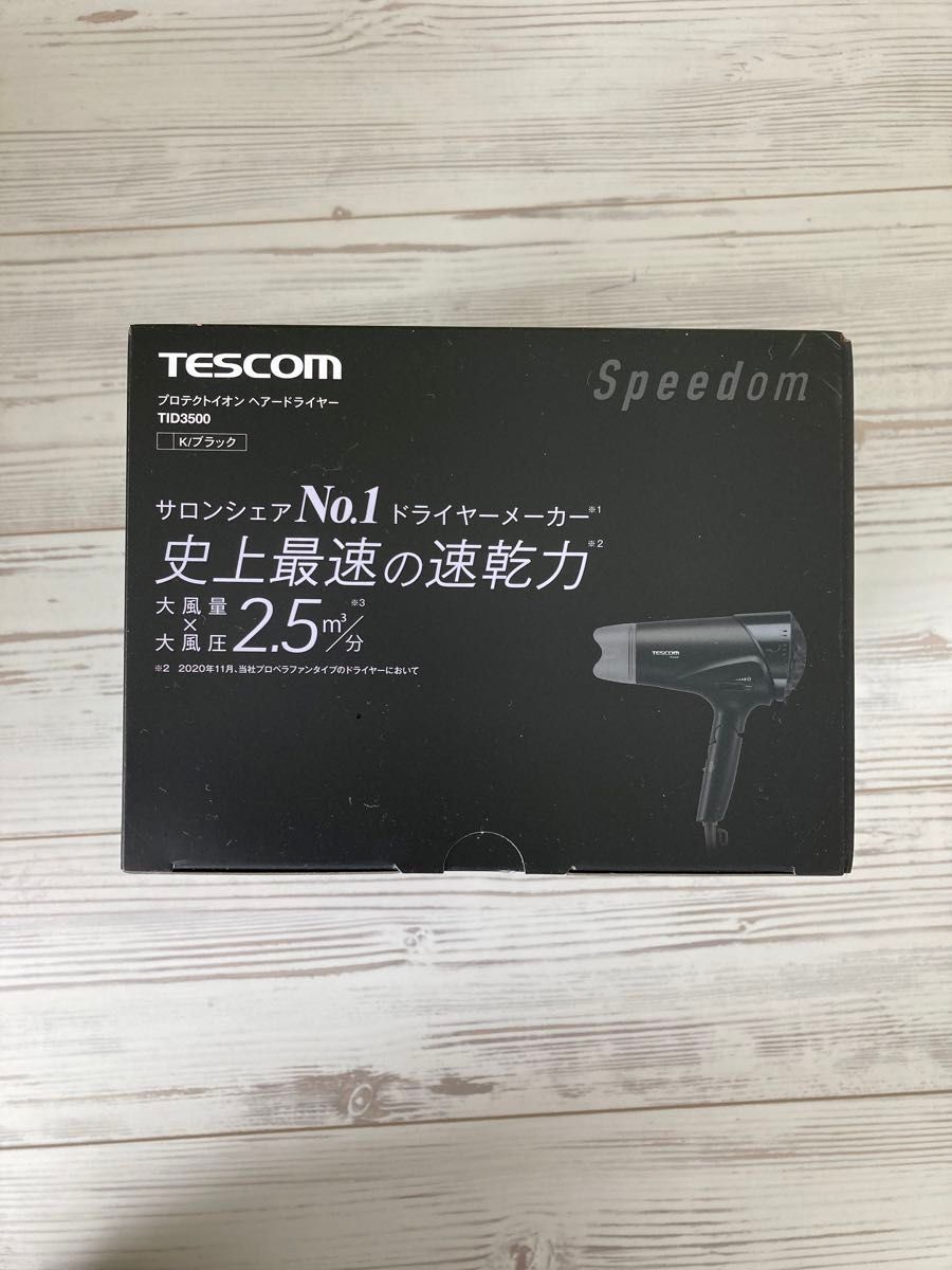☆ 未使用 新品 スピーダム ドライヤー Speedom TID3500 K ブラック 黒 テスコム TESCOM ☆