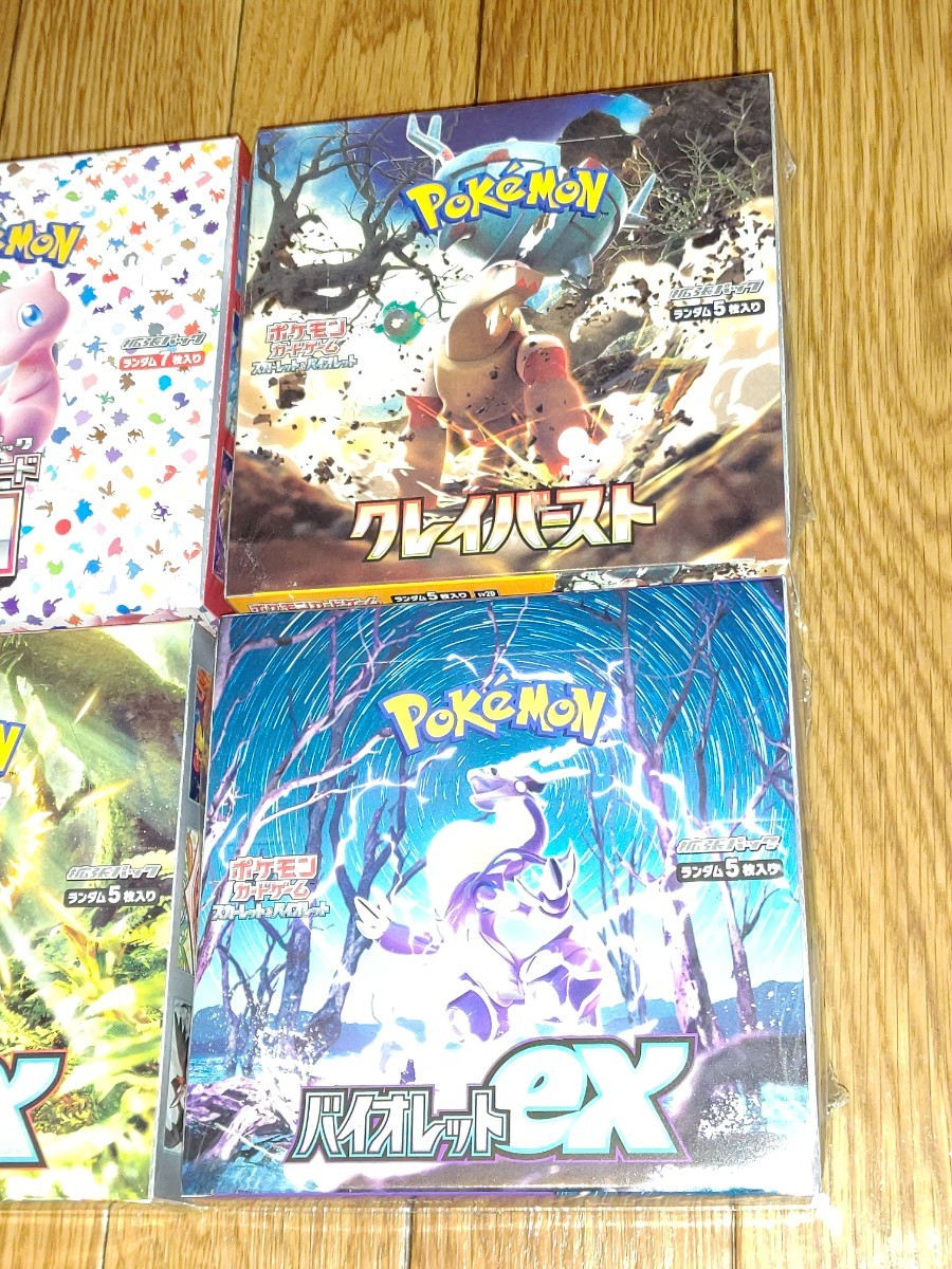 ポケモンカード スカーレットex バイオレットex クレイバースト 151 シュリンク付き 4BOXセット_画像2