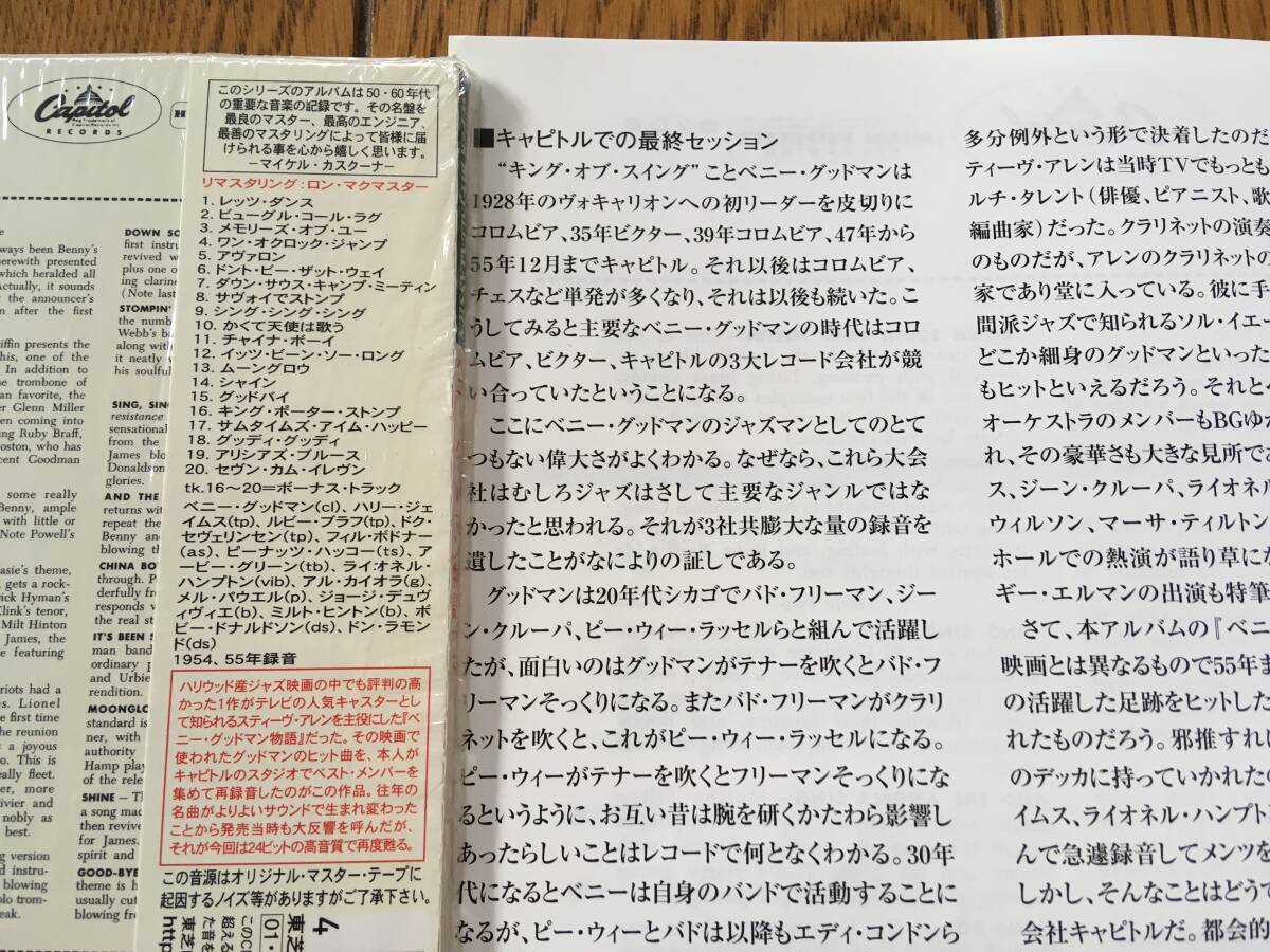 ★紙ジャケ！プラス5曲追加盤！ベニー・グッドマン物語 BENNY GOODMAN　※「シング・シング・シング」や「グッドバイ」も収録_画像2