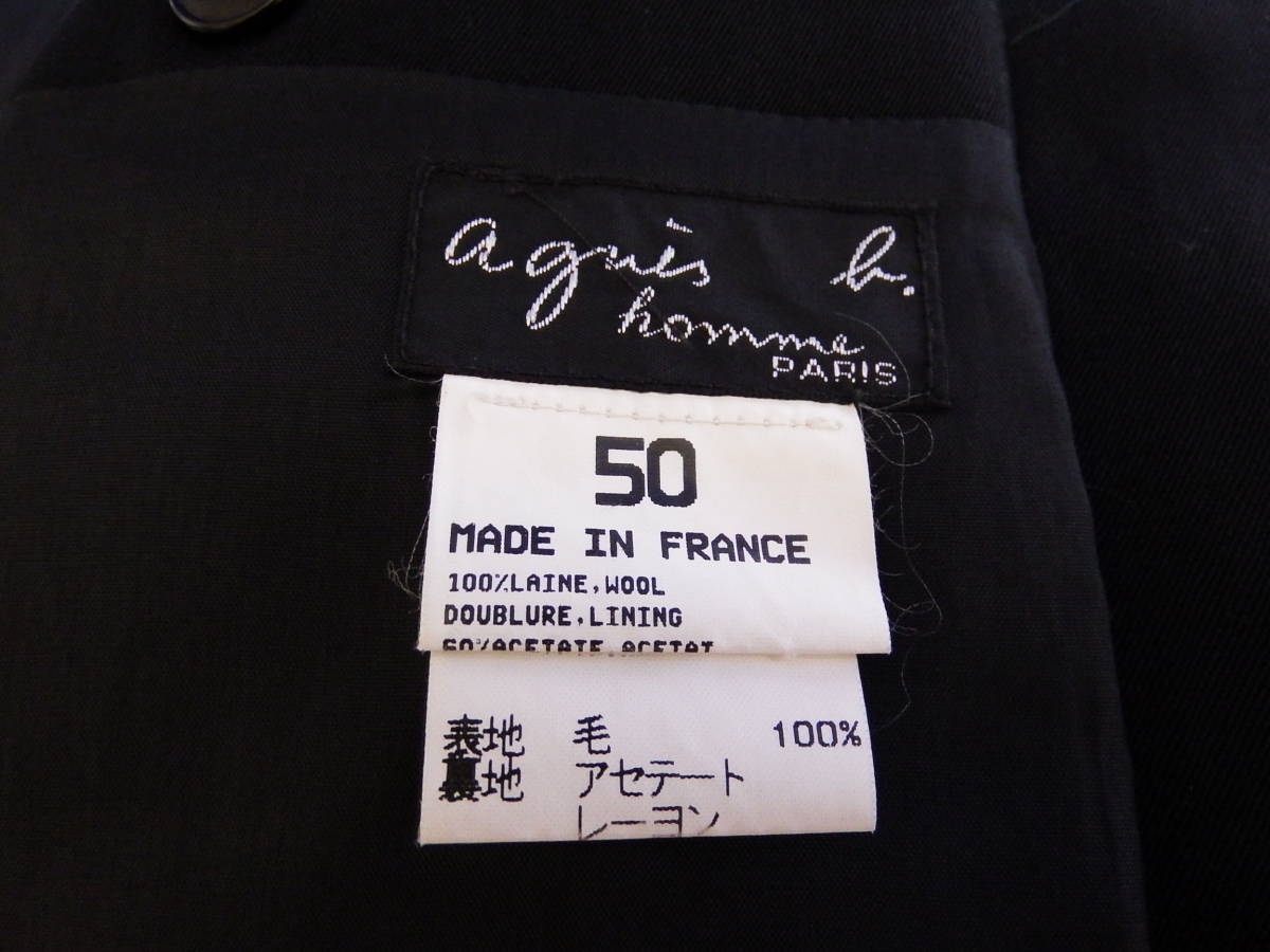 【送料無料】 90's フランス製 agnes b. HOMME アニエスベーオム ウール 3ボタンジャケット 50 ブラック_画像6