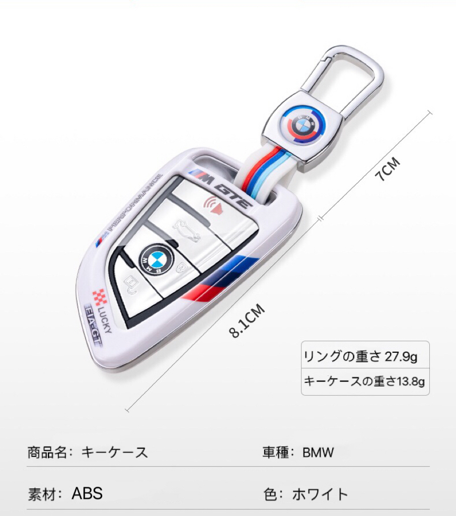 BMW専用 キーケース 50周年マーク入り キーカバー キーホルダー 3 4 5 シリーズ X3 X5　_画像3