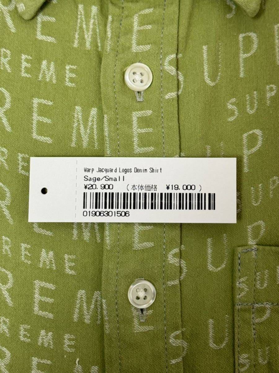 【美品】Supreme Warp Jacquard Logos Denim Shirt Sage Sサイズ 2021SS シュプリーム ジャガード ロゴ デニム 長袖シャツ セージ 緑_画像9