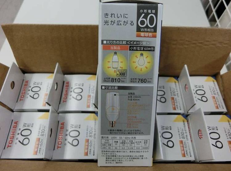 東芝 TOSHIBA LED電球 E17 60W電球色 10個セット広配光 _画像2