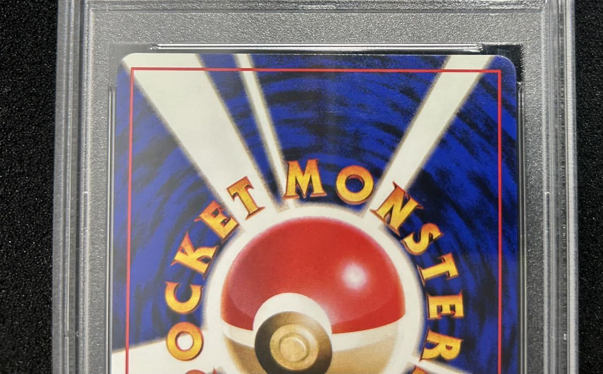 Yahoo!オークション - PSA10 ポケモン 通信進化 ゴローニャ 旧裏 Yahoo!オークション - PSA10 ポケモン 通信進化 ゴローニャ 旧裏