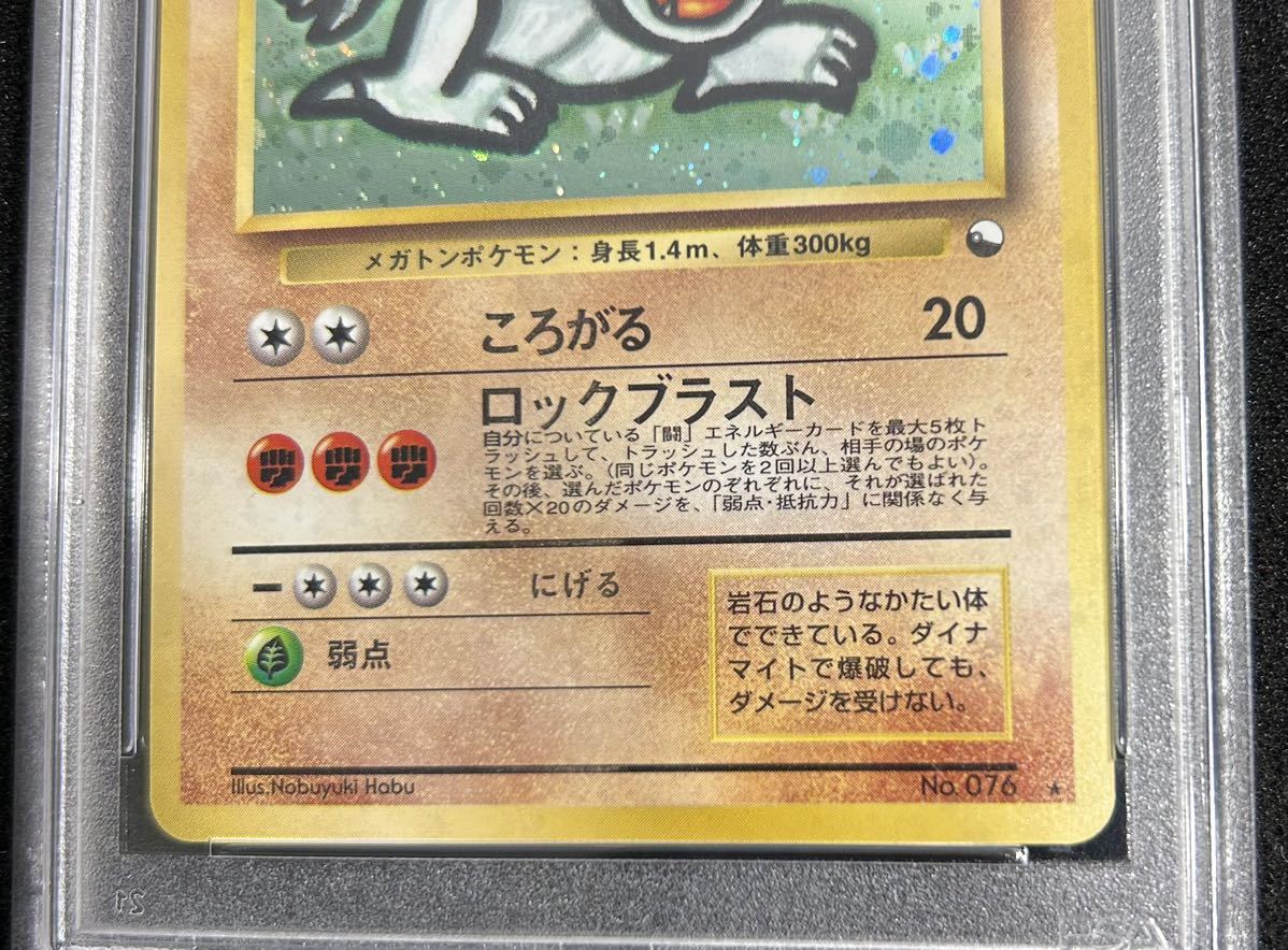 Yahoo!オークション - PSA10 ポケモン 通信進化 ゴローニャ 旧裏 Yahoo!オークション - PSA10 ポケモン 通信進化 ゴローニャ 旧裏