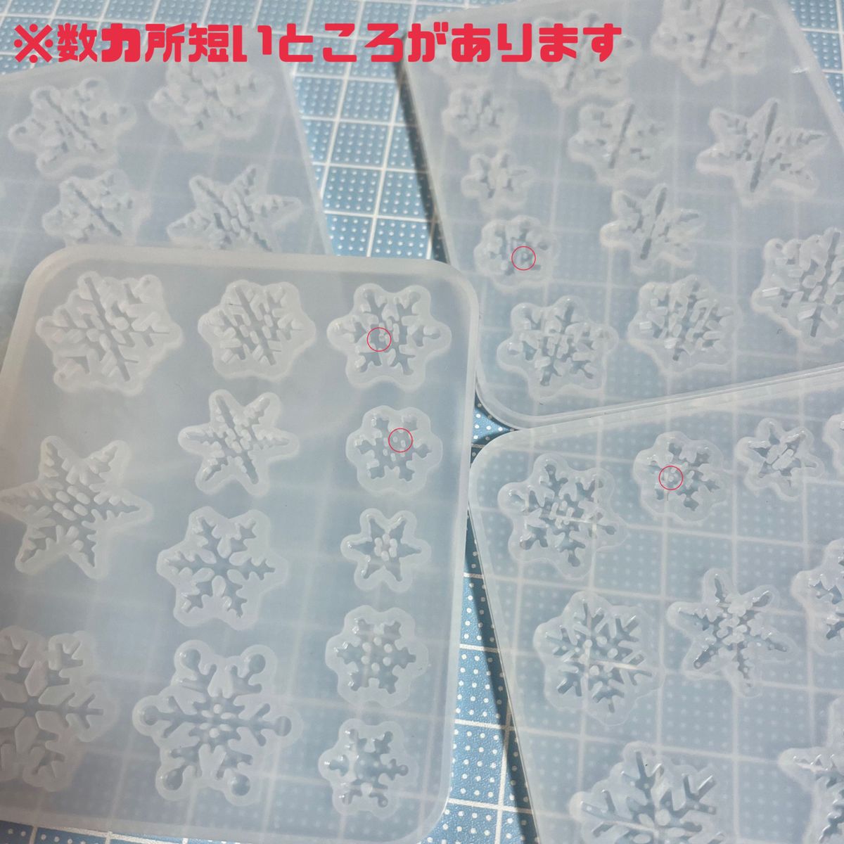 訳あり　雪の結晶　シリコンモールド　スノーフレーク　冬　デコパーツ　トレカデコ