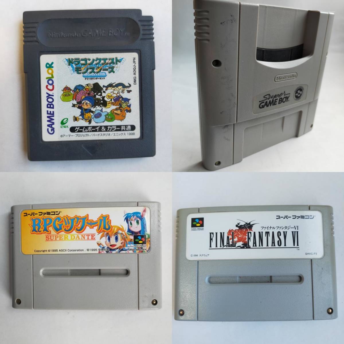 ドラゴンクエストモンスターズ テリーのワンダーランド GameBoy スーパー ゲームボーイ RPGツクール ファイナルファンタジーVI[P-SFC-GB32]_画像1