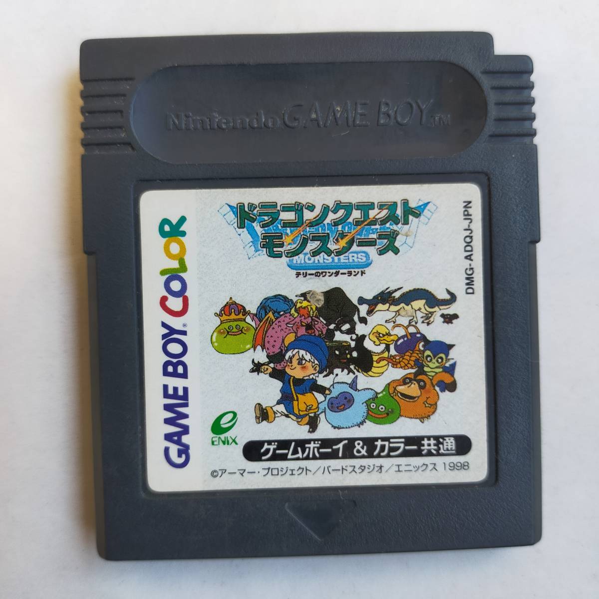 ドラゴンクエストモンスターズ テリーのワンダーランド GameBoy スーパー ゲームボーイ RPGツクール ファイナルファンタジーVI[P-SFC-GB32]