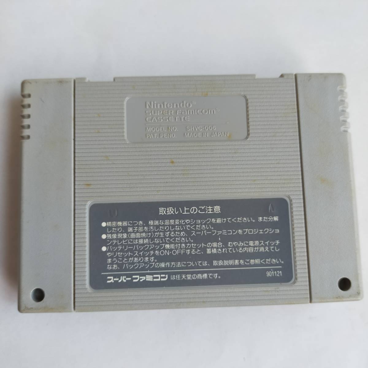 遙かなるオーガスタ (SPG) SFC スーパー ゲームボーイ SFC ゴルフ GameBoy ゲームボーイ カートリッジ用ケース[P-SFC-GB2]