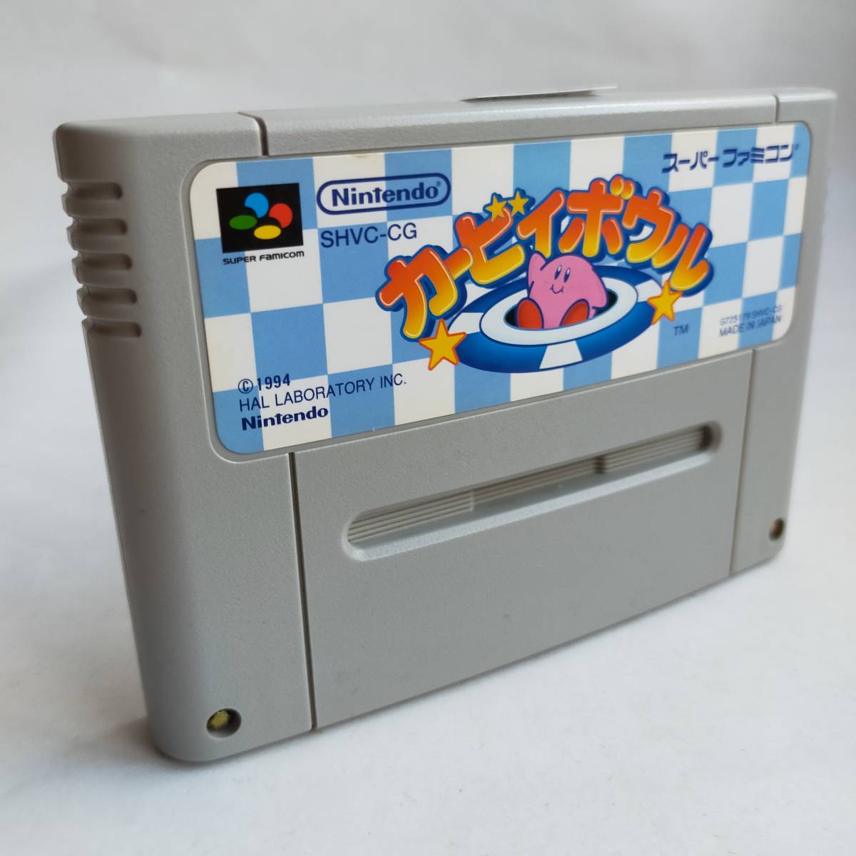 カービィボウル SFC スーパー ゲームボーイ SFC 星のカービィ GameBoy ゲームボーイ カートリッジ用ケース[P-SFC-GB1]