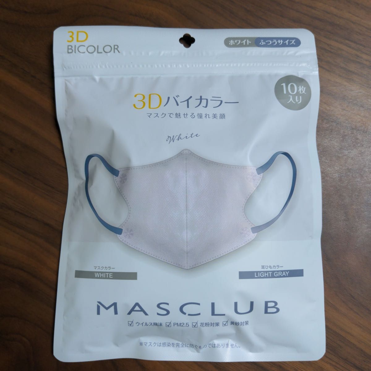 【在庫処分価格】バイカラー立体3D小顔不織布マスクホワイト10枚×4袋