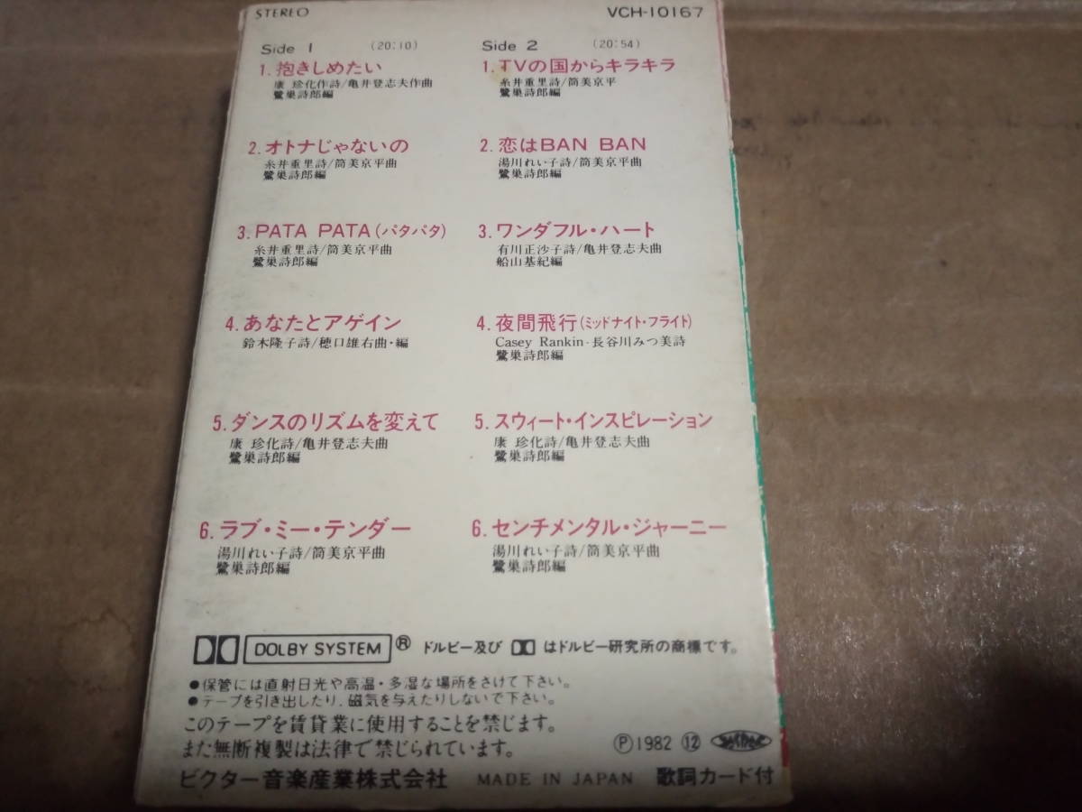 item_image_2