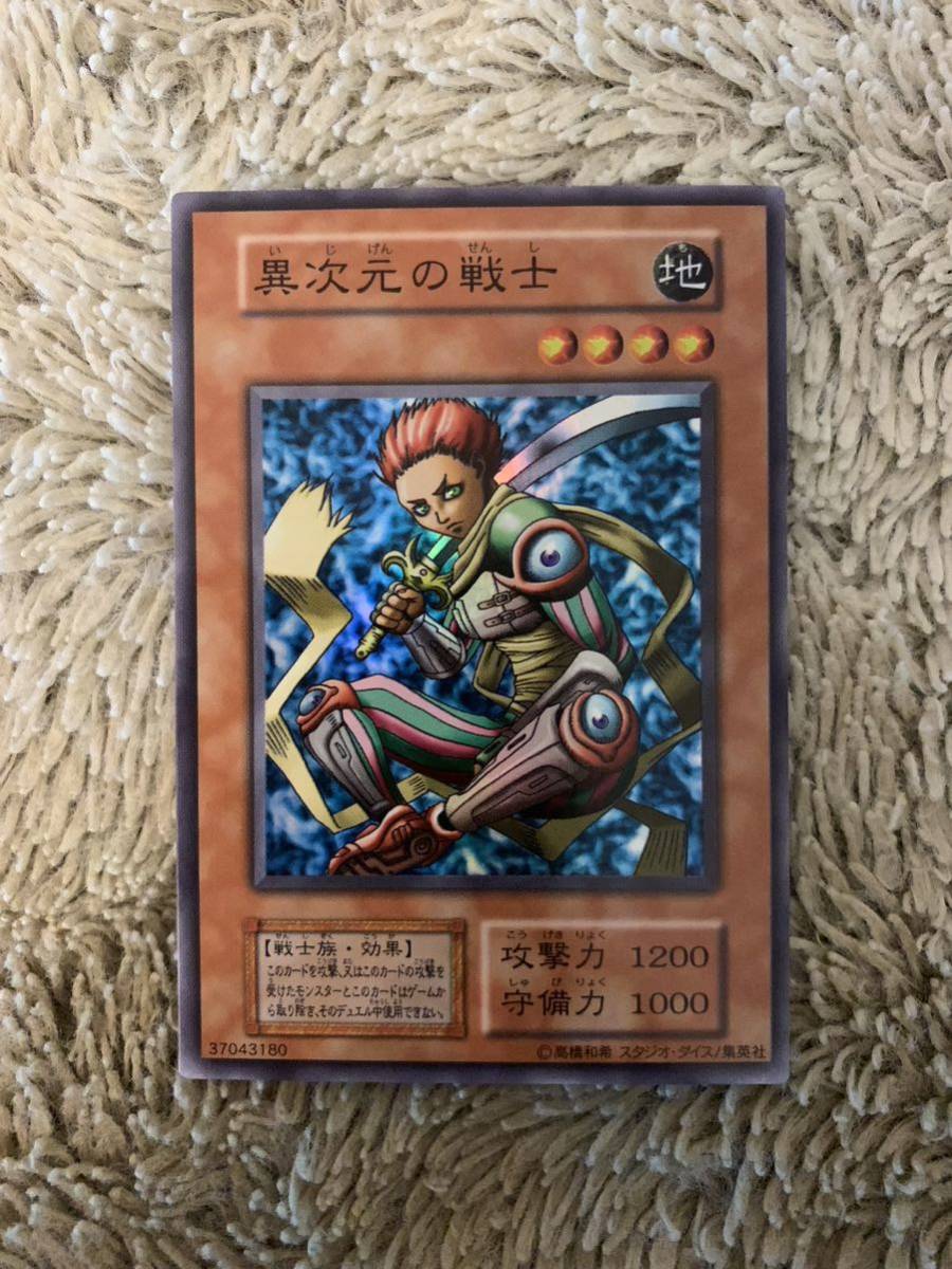 No.1659遊戯王良品初期セット異次元の戦士闇の仮面陽気な葬儀屋 No.1659遊戯王良品初期セット異次元の戦士闇の仮面陽気な葬儀屋