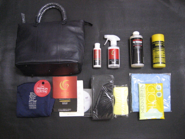 [ secondhand goods unused ]CPC premium coating double G maintenance kit centre automobile industry original leather . bag attaching 