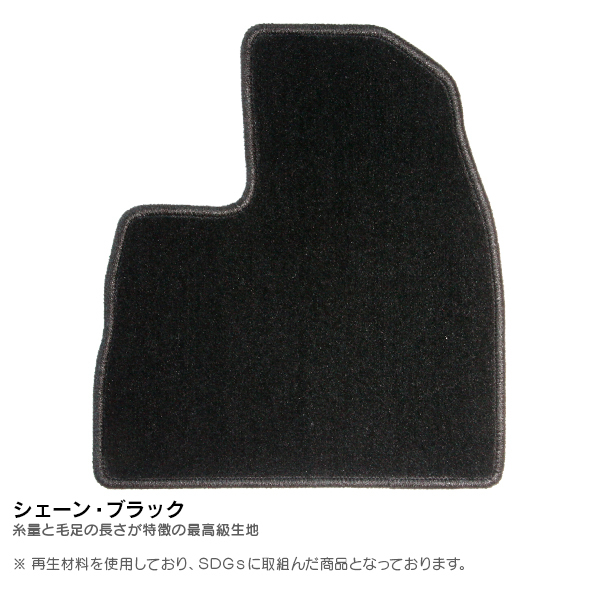  floor mat premium type she-n* black Ford Kuga H25/09-H28/12 right steering wheel 