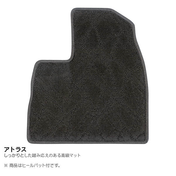  floor mat Deluxe type Atlas Ford Kuga H25/09-H28/12 right steering wheel 