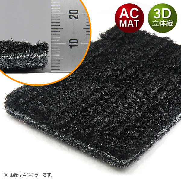 フロアマット デラックス タイプ ACキラー ベンツ CLAクラス H25/07-R01/08 右ハンドル_画像3