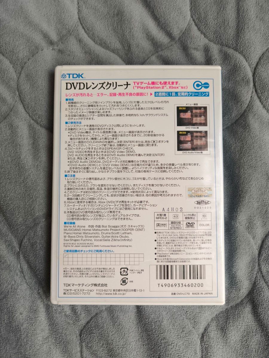 【Wii】ソフト特価まとめ売り+DVDクリーナ ワリオ スマブラ ドラクエ どう森 エレビッツ