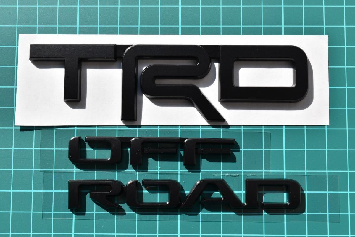 TRD OFF ROAD TRDエンブレム　マットブラック 両面テープ付き トヨタ RAV4 ハイエース ハイラックス FJクルーザー プラド150系_画像3