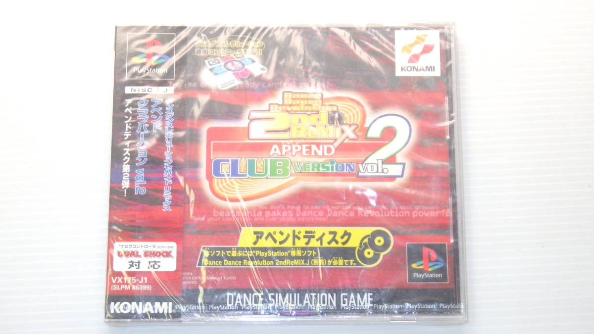 ■未開封・新品■PS1■　ダンスダンスレボリューションセカンドリミックス　アペンドクラブバージョン　Vol.2　/B2752_画像1