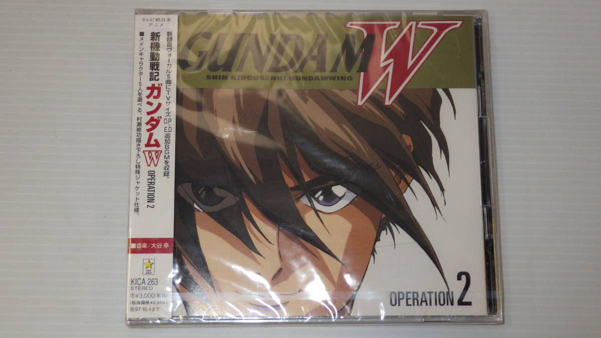  unopened * new goods CD new maneuver military history Gundam W operation 2, 3 2 pieces set 
