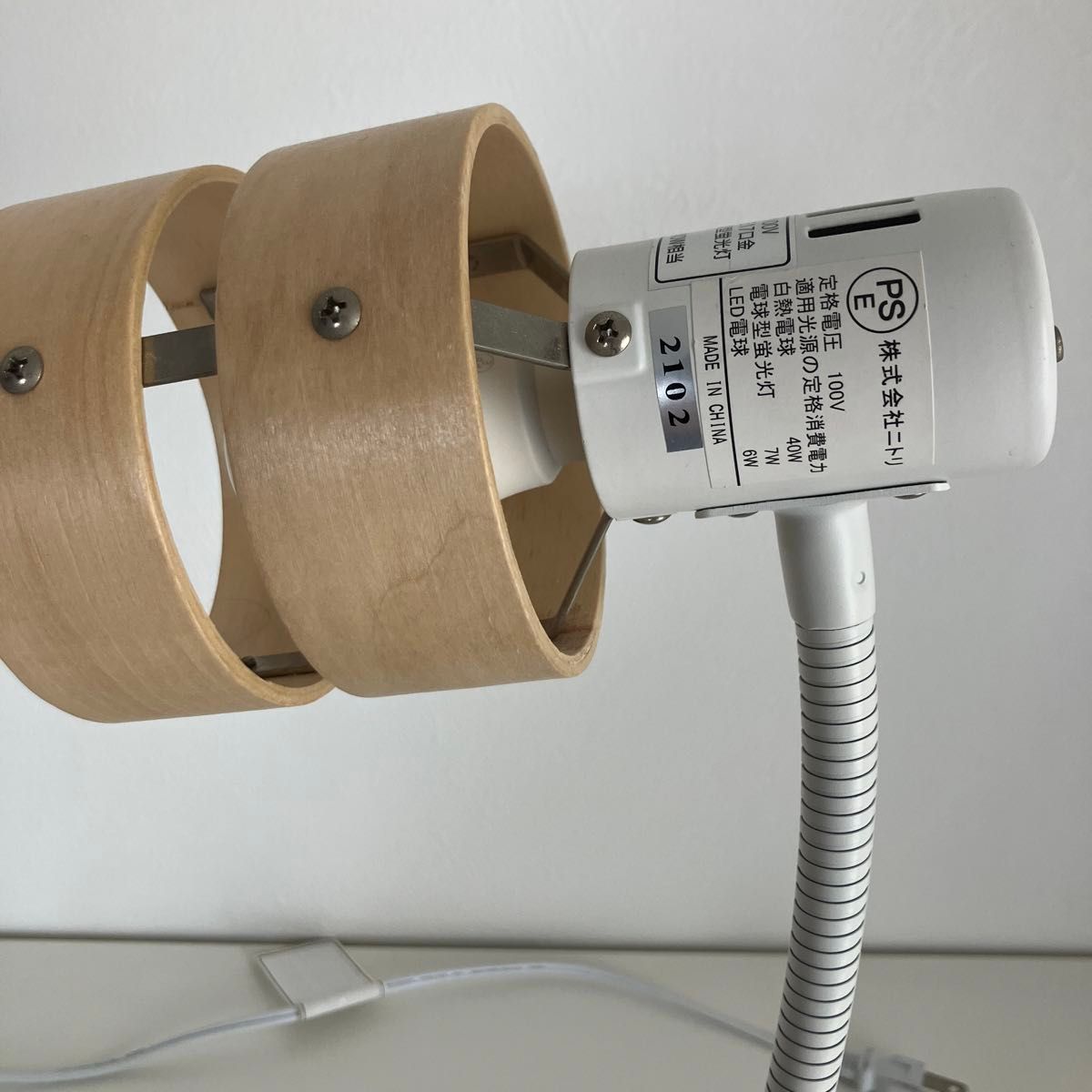 【美品】ニトリ　木製シェード　フレキシブルライトデスクライト 照明 ランプ ワークライト 電気スタンド　　　