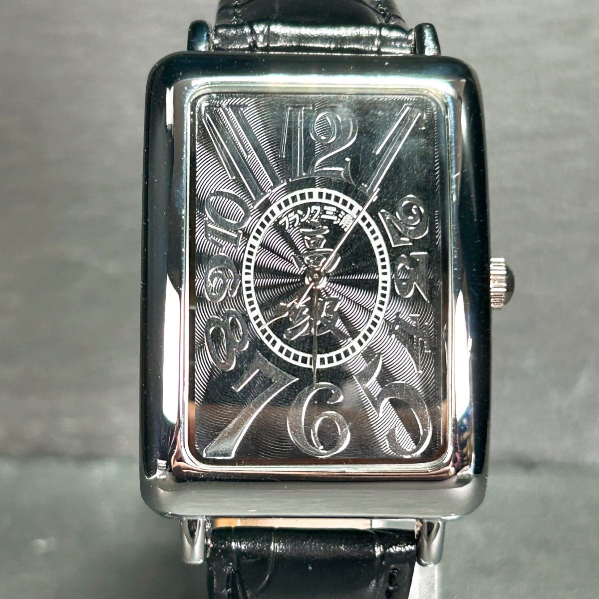 新品 フランク三浦 大型初号機（改）腕時計 クオーツ アナログ 3針 レザーベルト ステンレススチール ブラック×シルバー文字盤 電池交換済_画像3