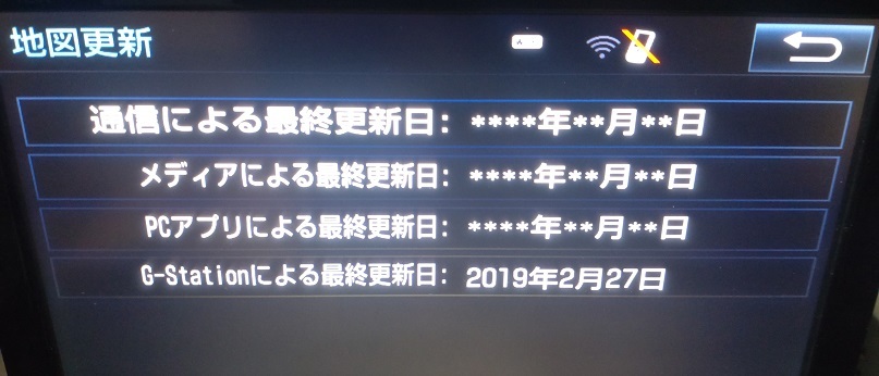 プリウス50系専用 9インチ トヨタ純正 SDナビ DSZT-YC4T 2019年更新履歴有 BluetoothAudio フルセグTV CD録音 DVD SD アンテナ付 9型 即決_画像4