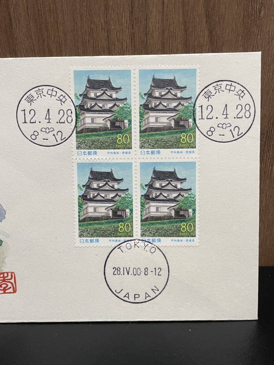 FDC藤井孝次朗 ふるさと切手　愛媛県　宇和島城　初日カバー　2000年平成12年 藤井版 記念印 東京中央 ハト印_画像3