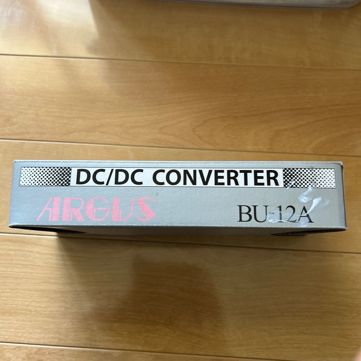未使用 ARGUS/アーガス DC/DCコンバータ 直流電圧変換器 BU12A DC24V→DC12Vの画像4