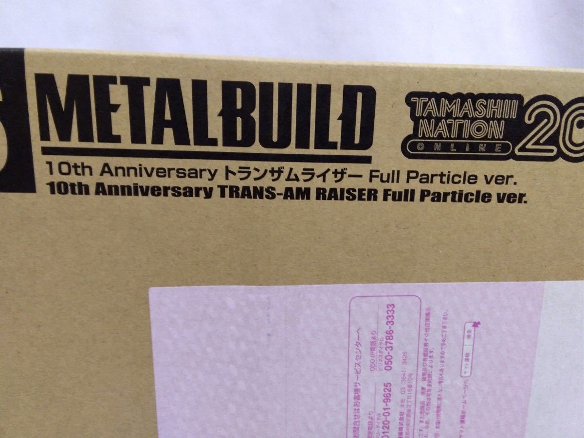 METAL BUILD メタルビルド 10th Anniversary トランザムライザー Full Particle Ver. [052] 061/587B_画像2