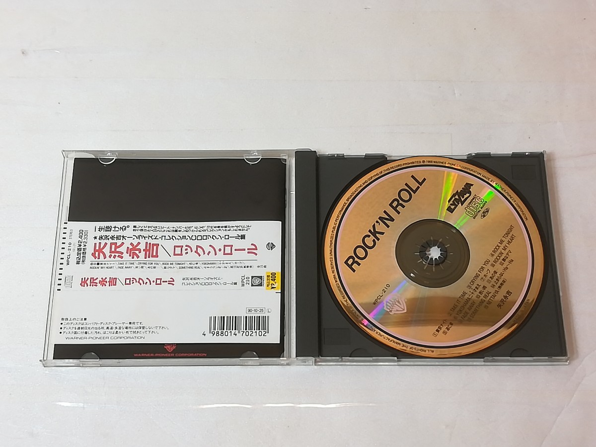 矢沢永吉　ロックン・ロール　帯付き　アルバム　CD　キャロル_画像3