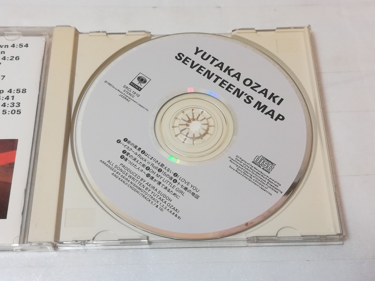 尾崎豊 十七歳の地図 CD SEVENTEEN MAP_画像2