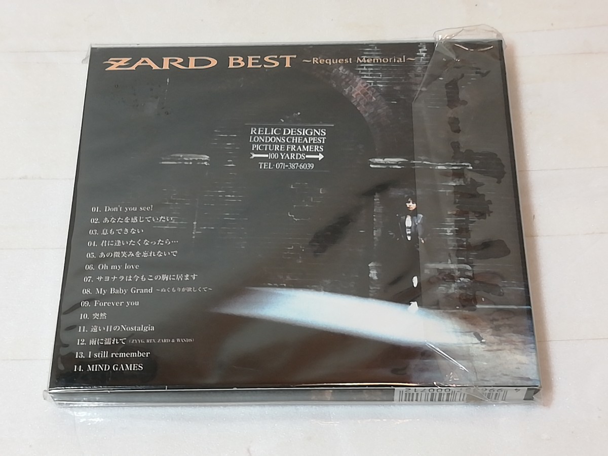 CD　ZARD BEST 〜Request Memorial〜 未開封_画像2