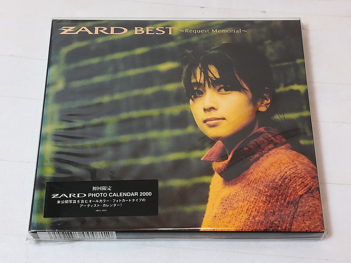 CD　ZARD BEST 〜Request Memorial〜 未開封_画像1