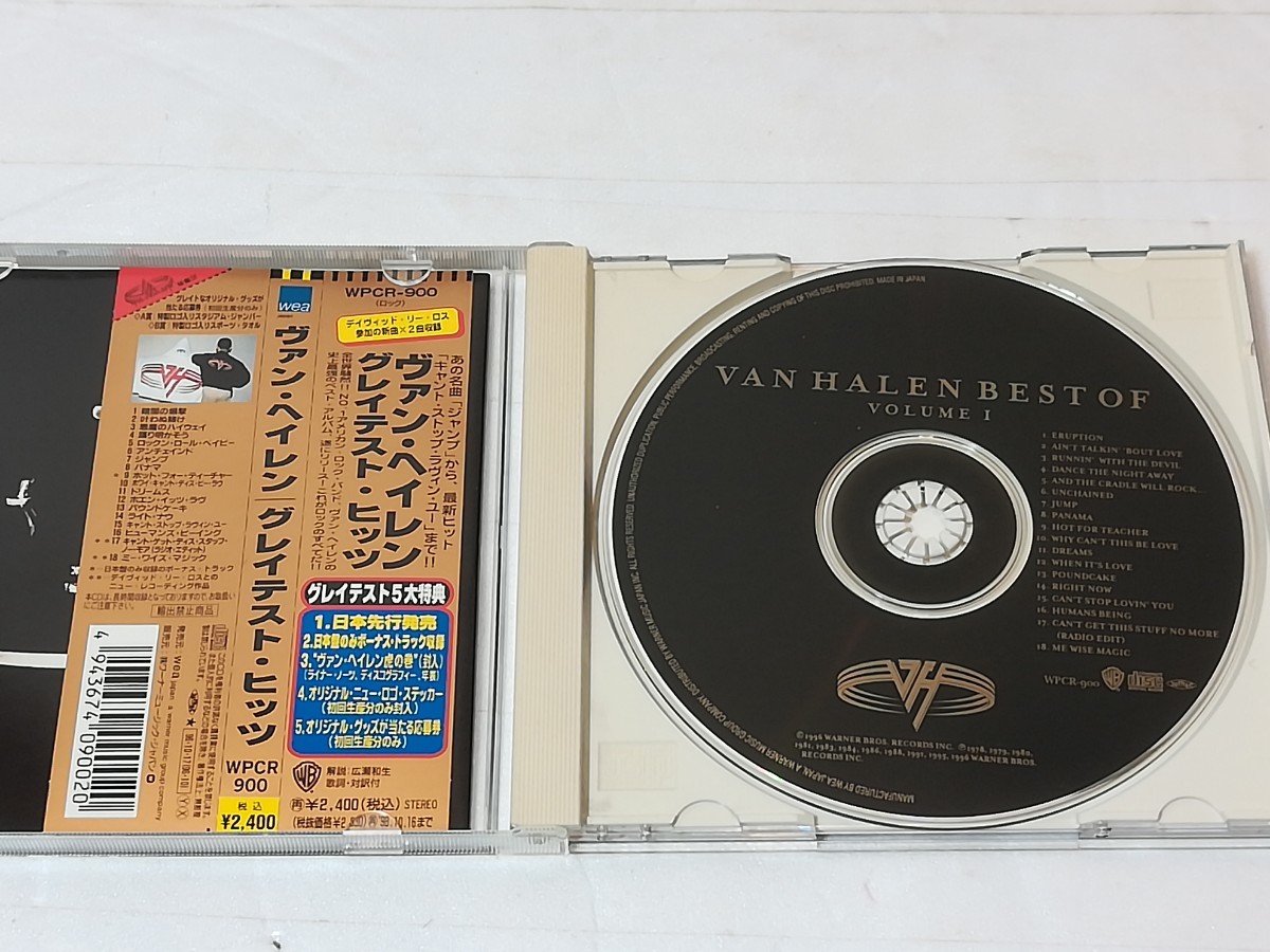 VAN HALEN ヴァン・ヘイレン グレイテスト・ヒッツ CD