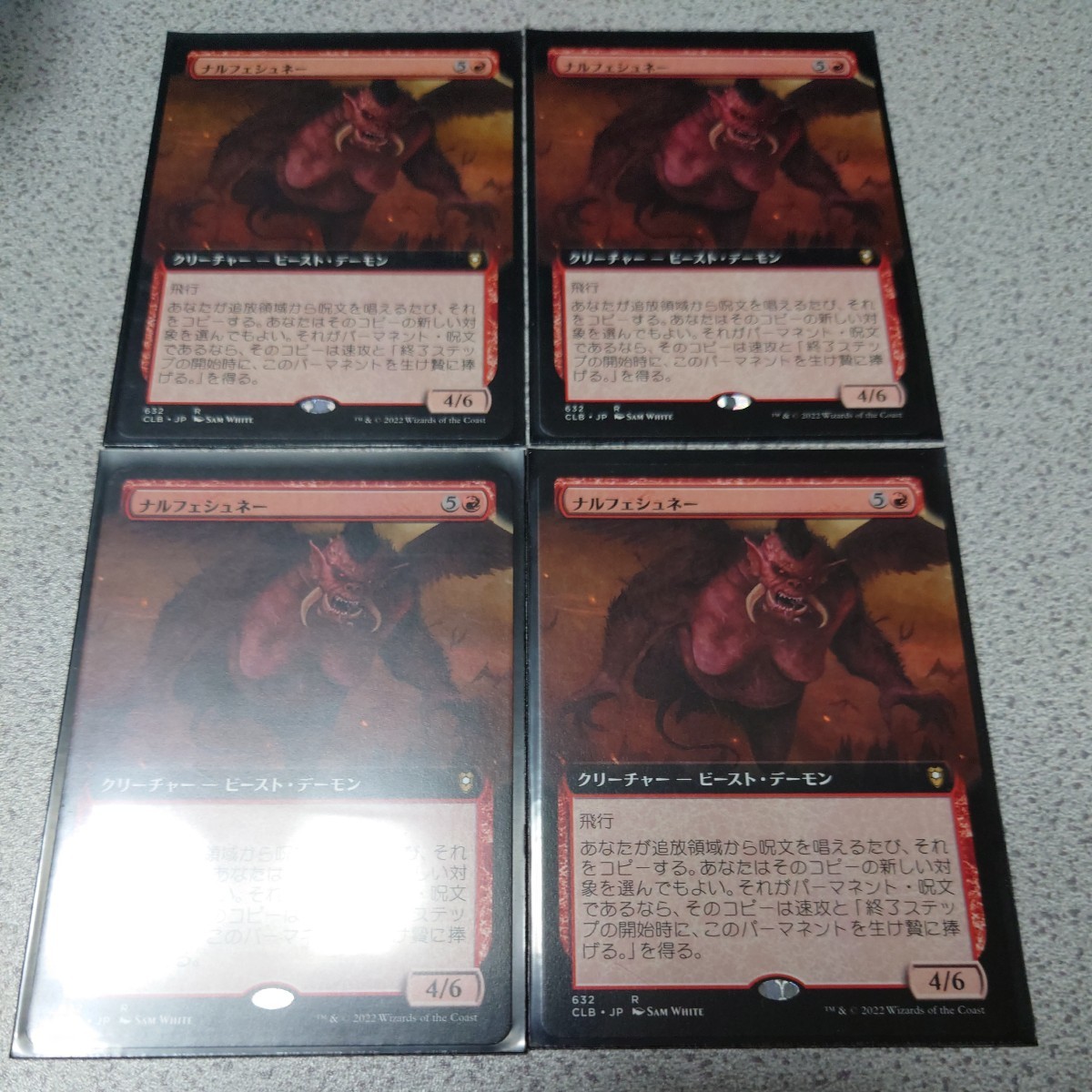 MTG CLB ナルフェシュネー 日本語 四枚セット 拡張アート 即決_画像1