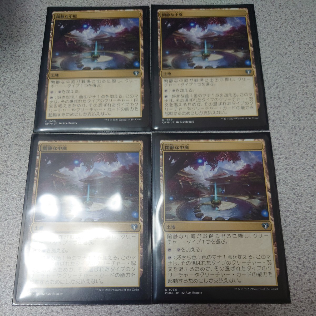 MTG CMM 閑静な中庭 日本語 四枚セット 神河 輝ける世界 即決_画像1