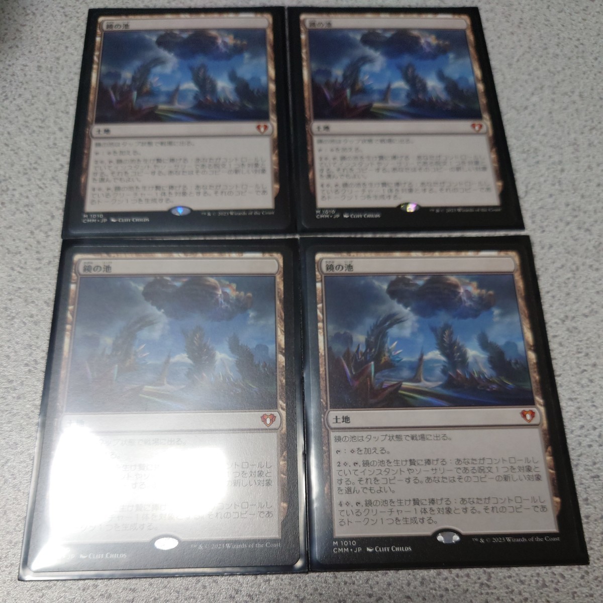 MTG CMM 鏡の池 日本語 四枚セット 即決_画像1