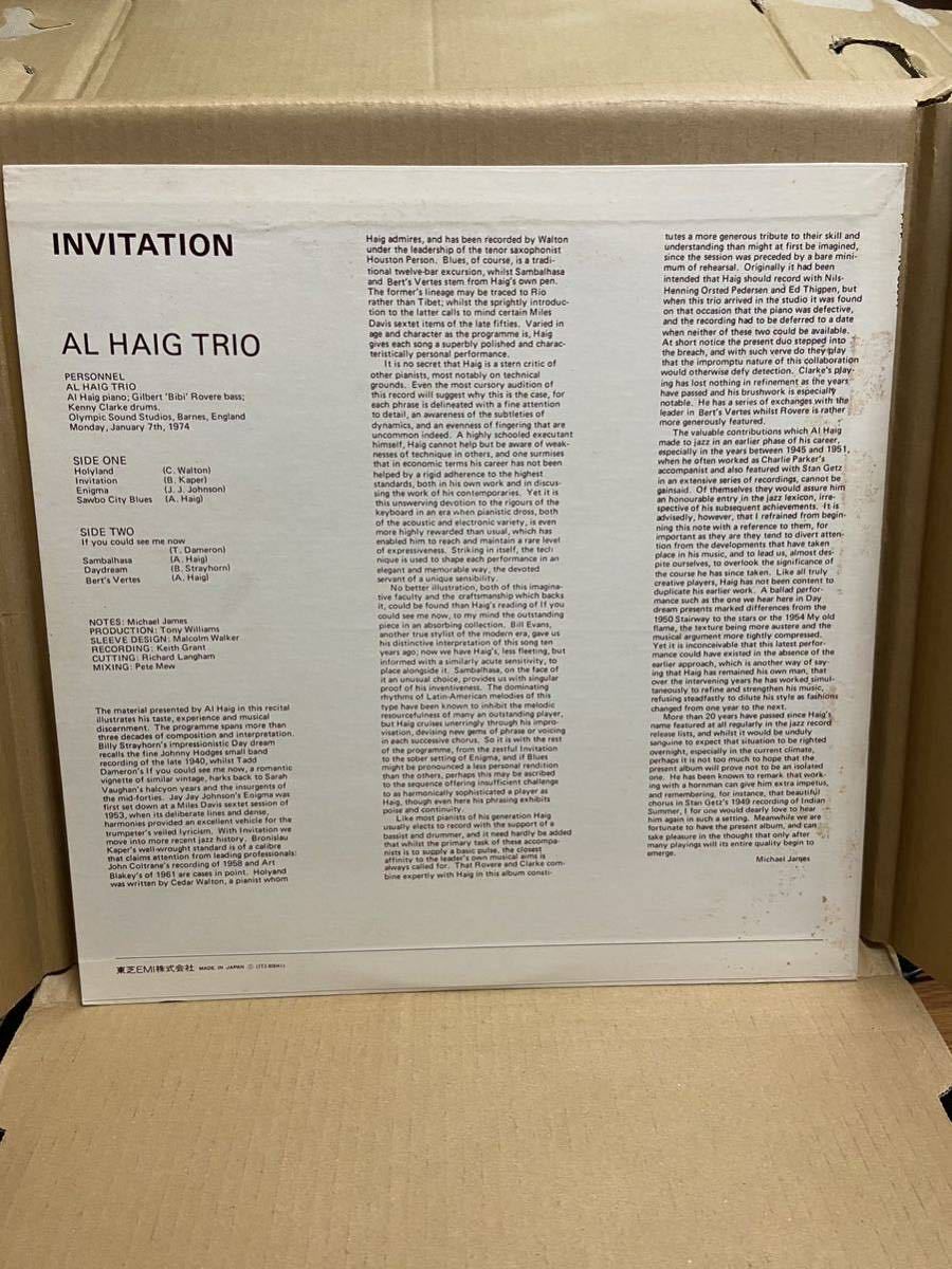 名盤！Al Haig Trio / Invitation / Stateside ITJ-80041, Spotlite Records ITJ-80041 東芝盤　解説付き　帯なし_画像2