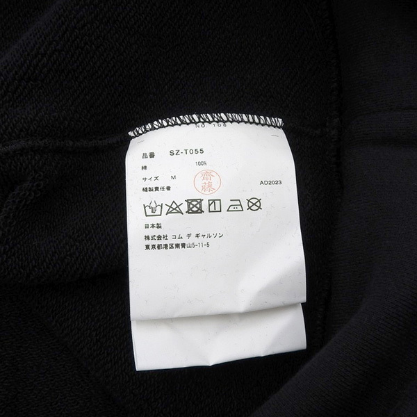 * beautiful goods * Comme des Garcons COMME DES GARCONS cotton long sleeve sweatshirt oversize sweat men's black sizeM [Y02898]